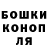 ГАШ hashish kolita