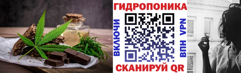MEGA ССЫЛКА  Верхоянск  Еда ТГК марихуана 