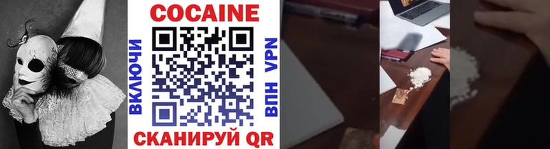 Cocaine Columbia Верхоянск