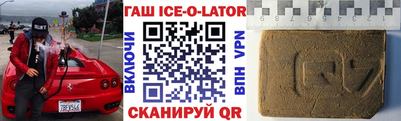 Гашиш убойный  KRAKEN ССЫЛКА  Верхоянск  цена  