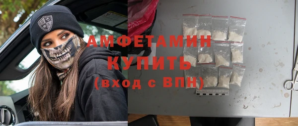 марки nbome Алексеевка