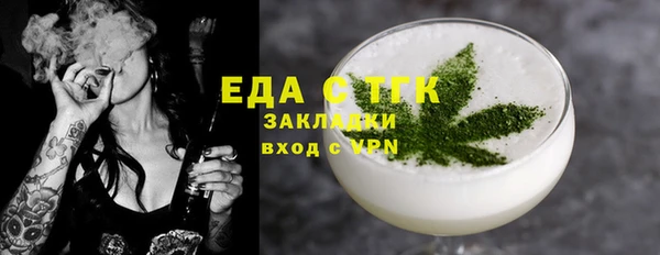 марки nbome Алексеевка