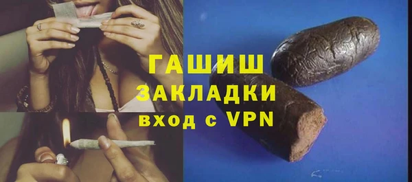 трава Алзамай