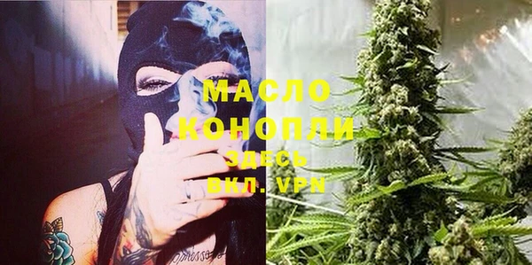 марки nbome Алексеевка