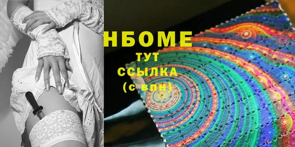 MDMA Абдулино