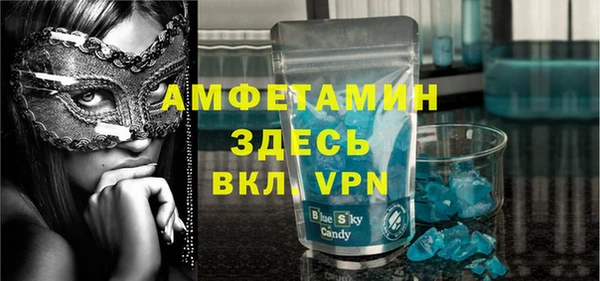 трава Алзамай
