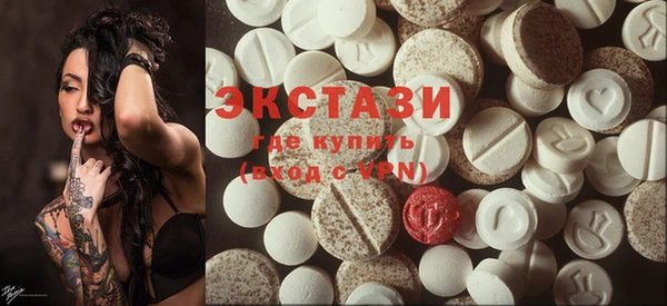 сатива Алексин