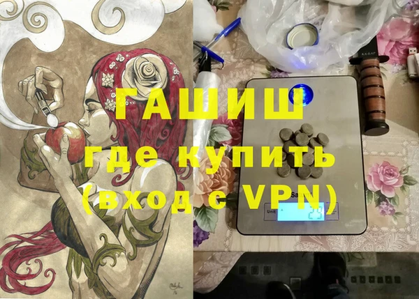 марки nbome Алексеевка