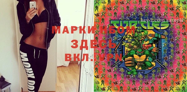 трава Алзамай