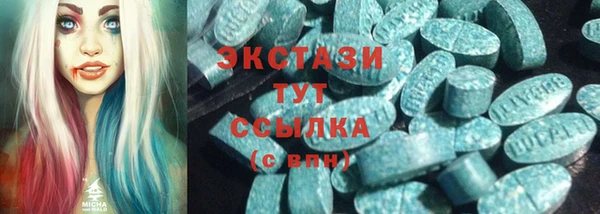 дистиллят марихуана Абинск