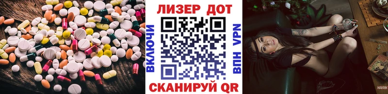 ЛСД экстази кислота  купить  сайты  Верхоянск 