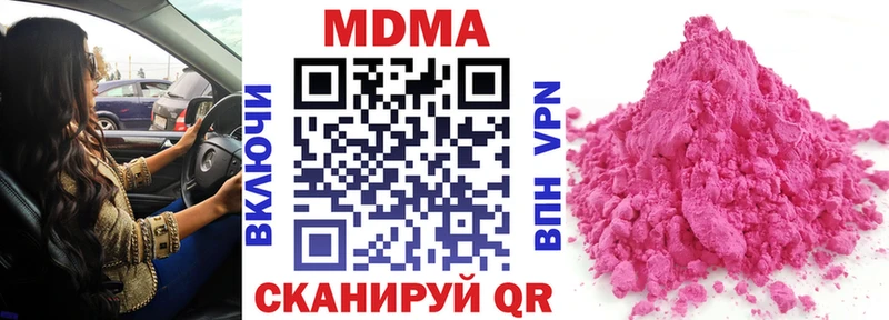 наркошоп  ОМГ ОМГ как войти  MDMA crystal  Верхоянск 