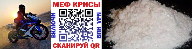 Меф мяу мяу  Верхоянск