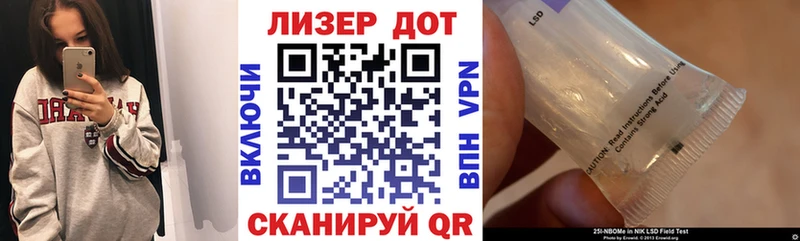 где найти   Верхоянск  Марки NBOMe 1,5мг 