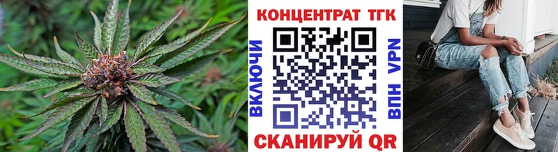 ТГК вейп что такое наркотик Верхоянск